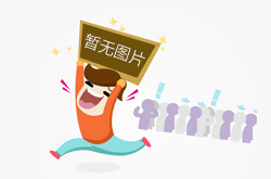 曼联陷“史上最差”？